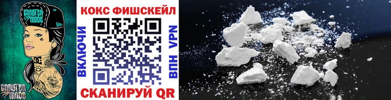 Как найти наркотики Дагестанские Огни АМФ Cocaine Мефедрон Гашиш