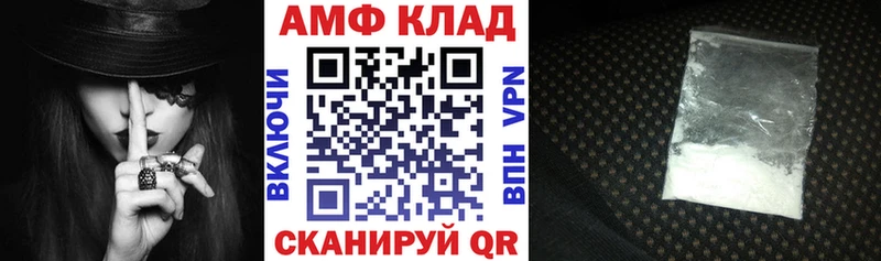 наркота  Дагестанские Огни  Амфетамин Premium 