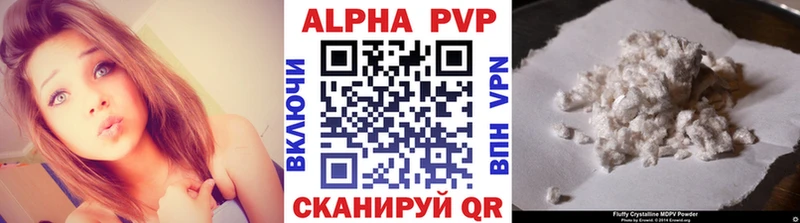 A-PVP СК  сайты даркнета телеграм  Дагестанские Огни  где купить наркоту 