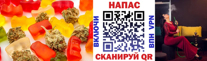 Печенье с ТГК марихуана  Дагестанские Огни 