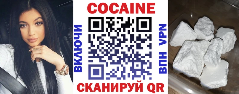 КОКАИН Эквадор Дагестанские Огни