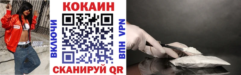 КОКАИН 99%  Дагестанские Огни 