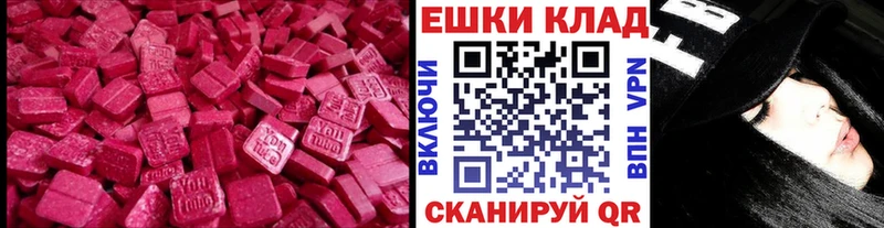 продажа наркотиков Дагестанские Огни Экстази бентли