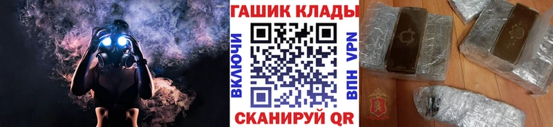 Гашиш Ice-O-Lator  гидра ONION  Дагестанские Огни  закладка 