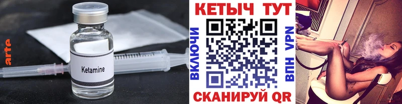 КЕТАМИН ketamine  наркошоп  Дагестанские Огни 