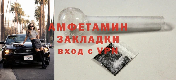 меф Горняк