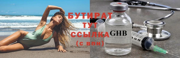 меф Горняк