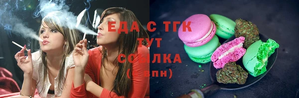 кокаин Горнозаводск