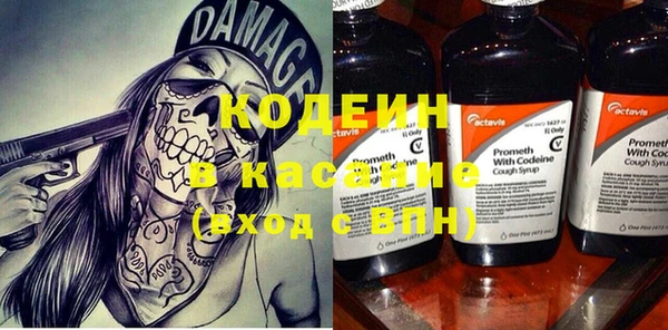 кокаин Горнозаводск