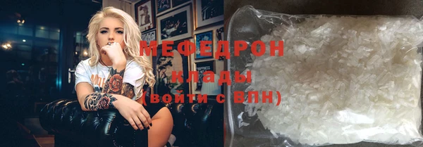 сатива Домодедово