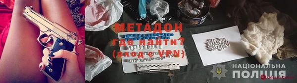 меф Горняк
