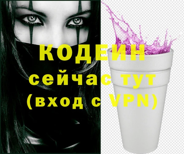 меф Горняк
