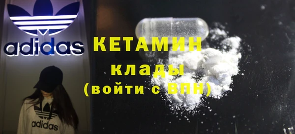 меф Горняк
