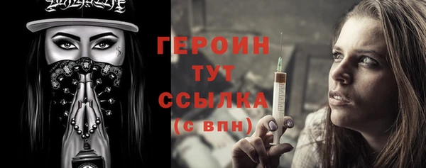 меф Горняк