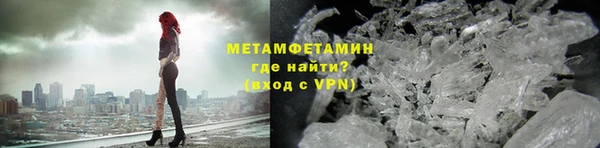 меф Горняк