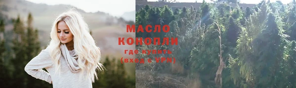кокаин Горнозаводск