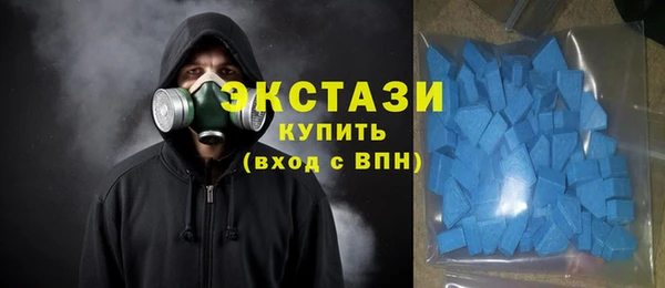меф Горняк
