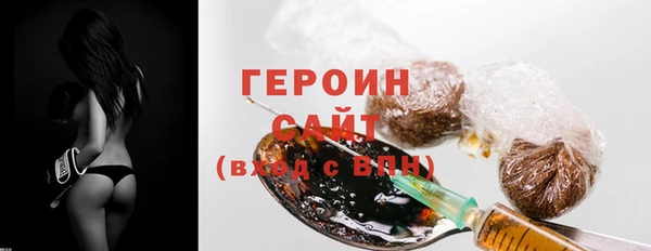 меф Горняк