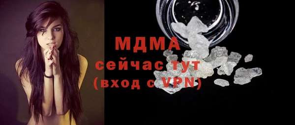 меф Горняк