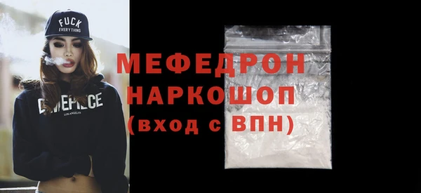 кокаин Горнозаводск