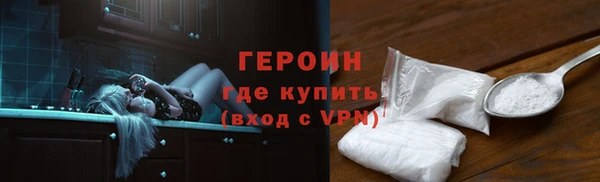 кокаин Горнозаводск
