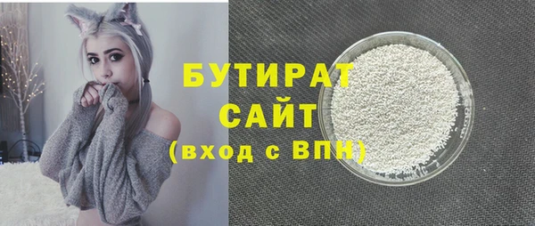кокаин Горнозаводск