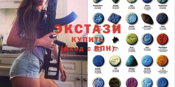 кокаин Горнозаводск