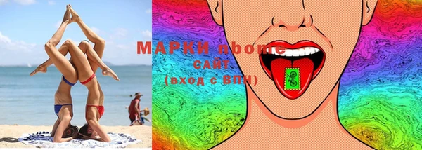 меф Горняк