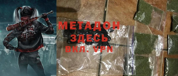 кокаин Горнозаводск