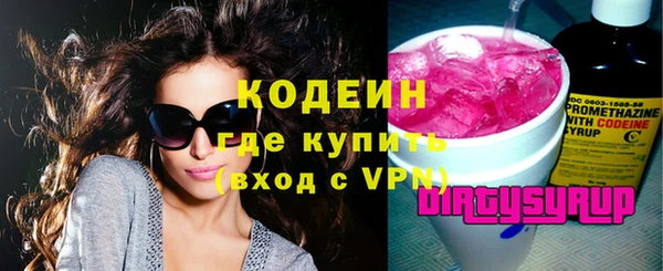 меф Горняк