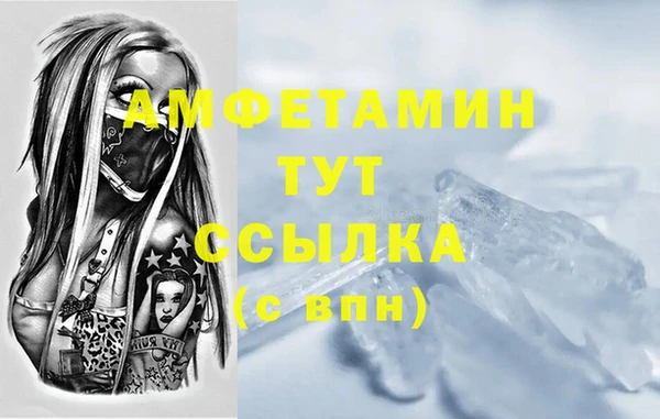 дистиллят марихуана Одинцово
