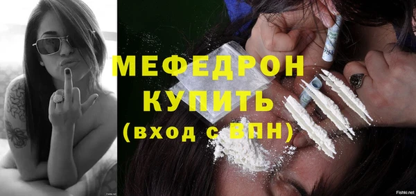кокаин Горнозаводск