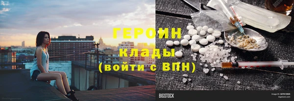 кокаин Горнозаводск
