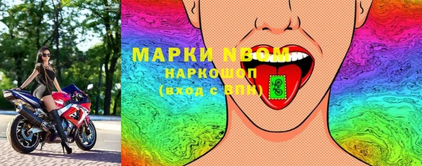 дистиллят марихуана Одинцово