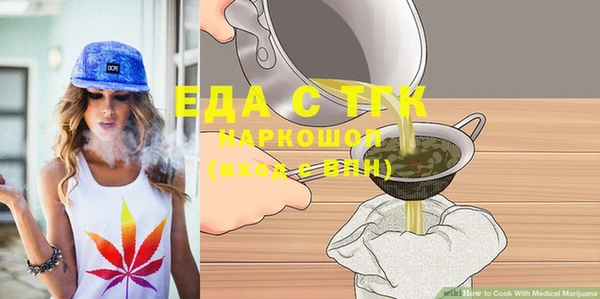 дживик Горно-Алтайск