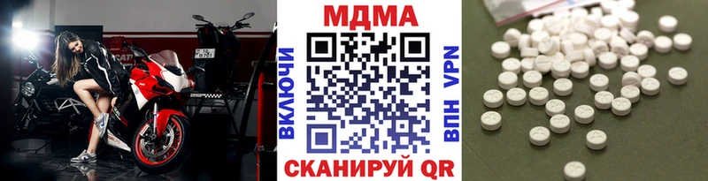 MDMA кристаллы  Дагестанские Огни 