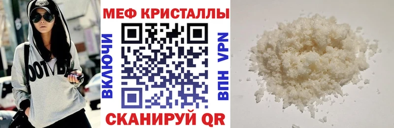 гидра рабочий сайт сколько стоит Дагестанские Огни Мефедрон мяу мяу
