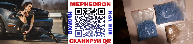 Меф кристаллы Дагестанские Огни