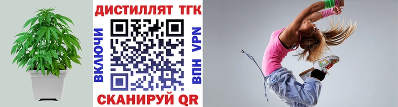 mega ONION  Дагестанские Огни  Дистиллят ТГК вейп с тгк 